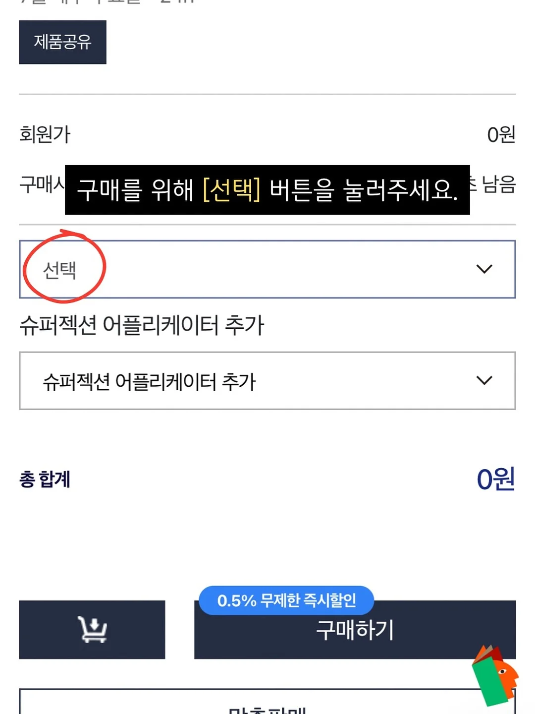 제로니 맥세이프 카드지갑 그립톡 6