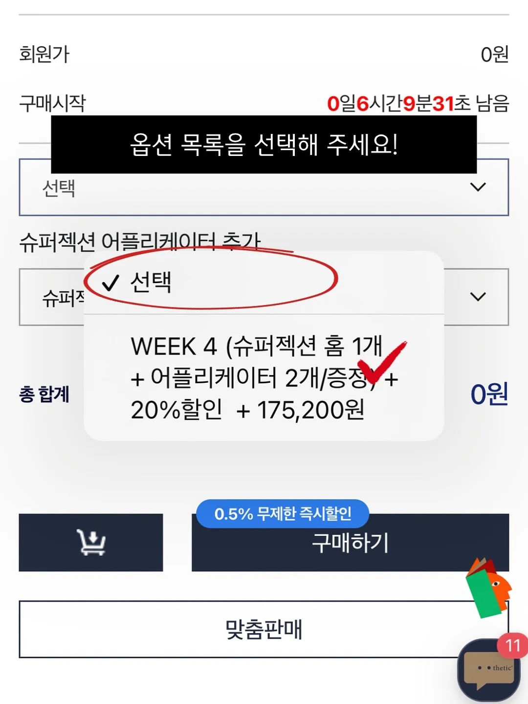 제로니 맥세이프 카드지갑 그립톡 7