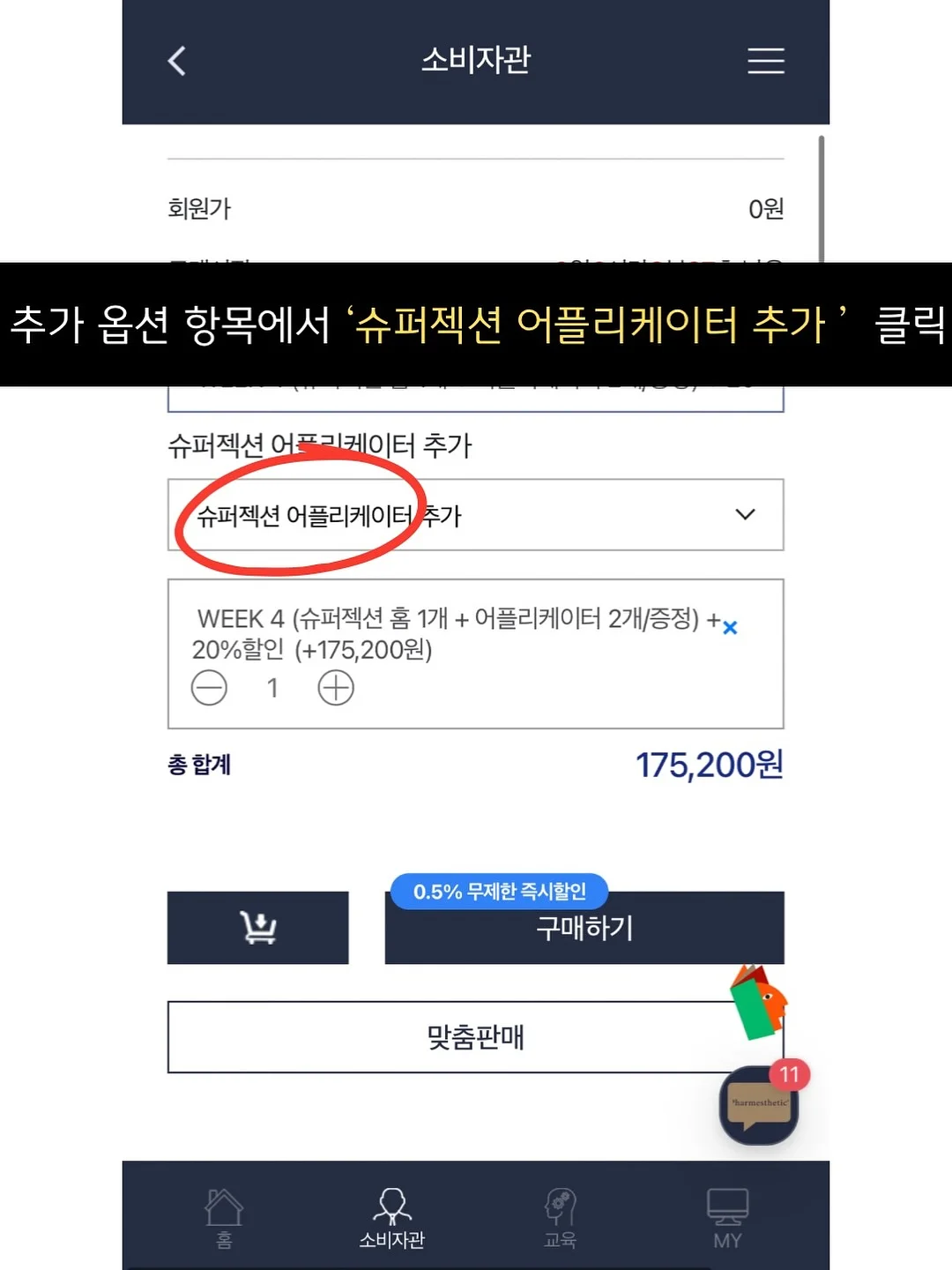 제로니 맥세이프 카드지갑 그립톡 8