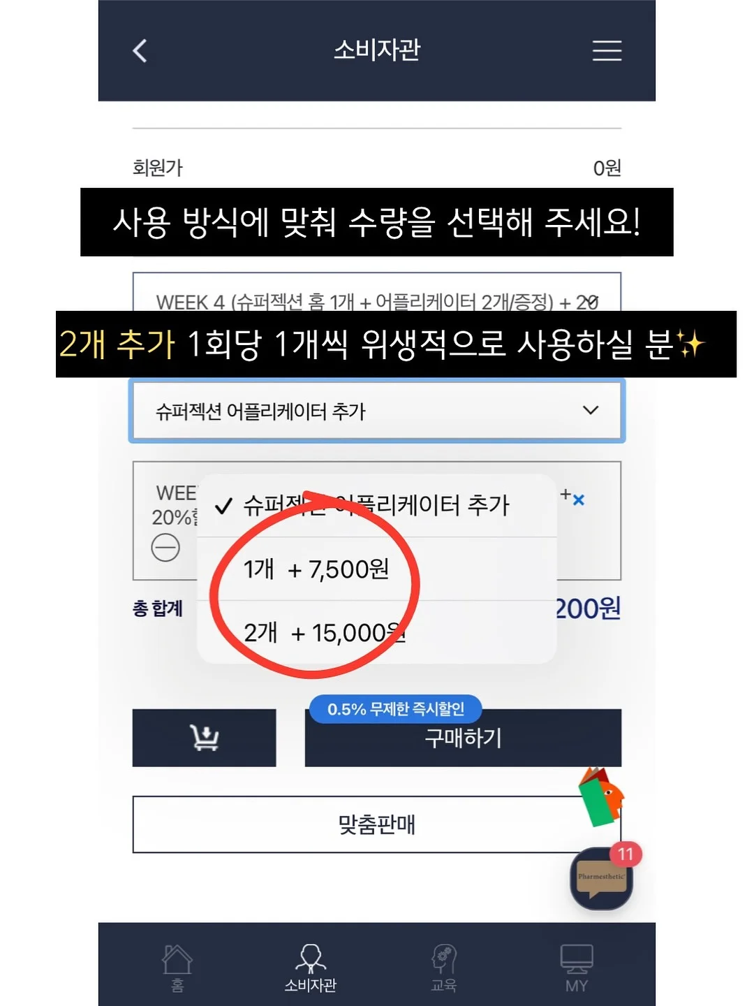 제로니 맥세이프 카드지갑 그립톡 9