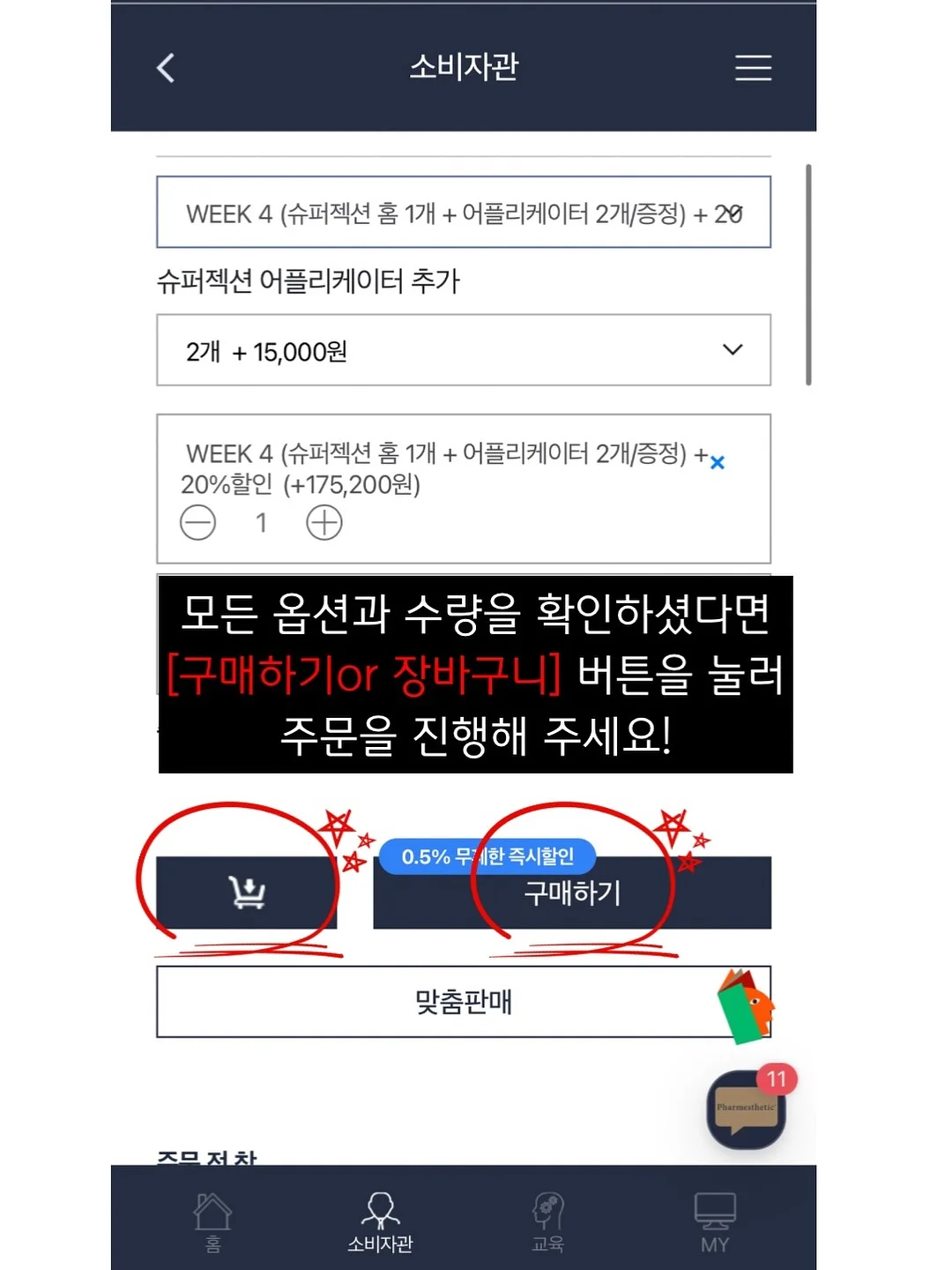 제로니 맥세이프 카드지갑 그립톡 10