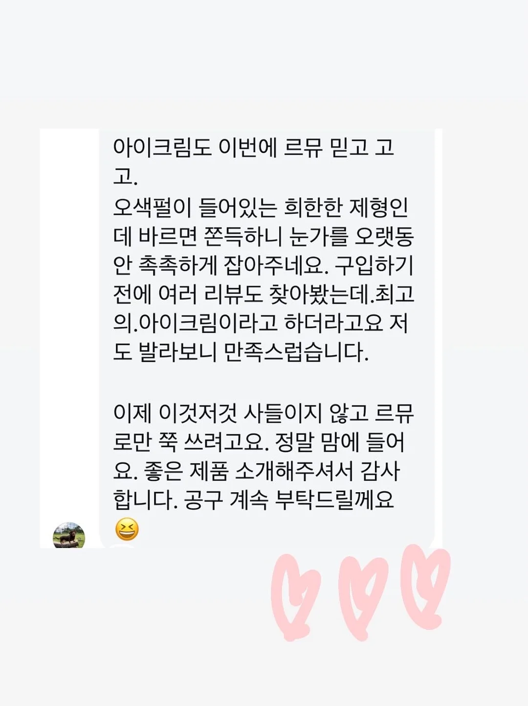 ovhee 숄더백 11