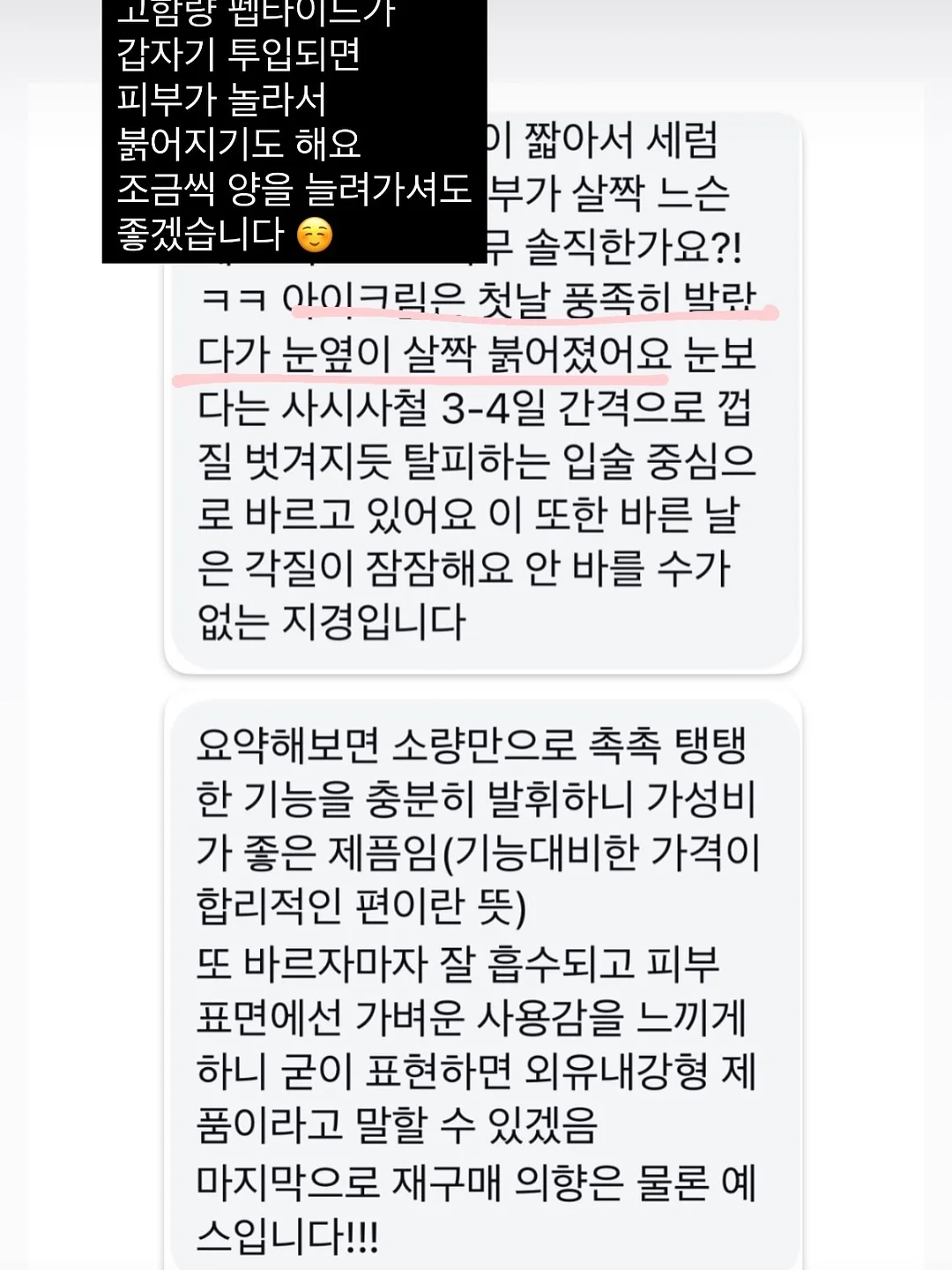 ovhee 숄더백 12