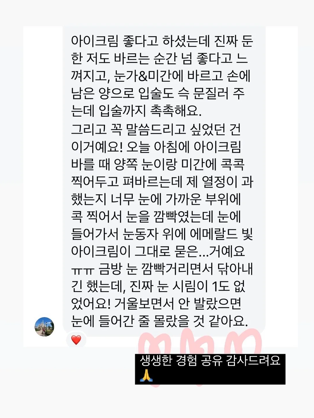 ovhee 숄더백 9
