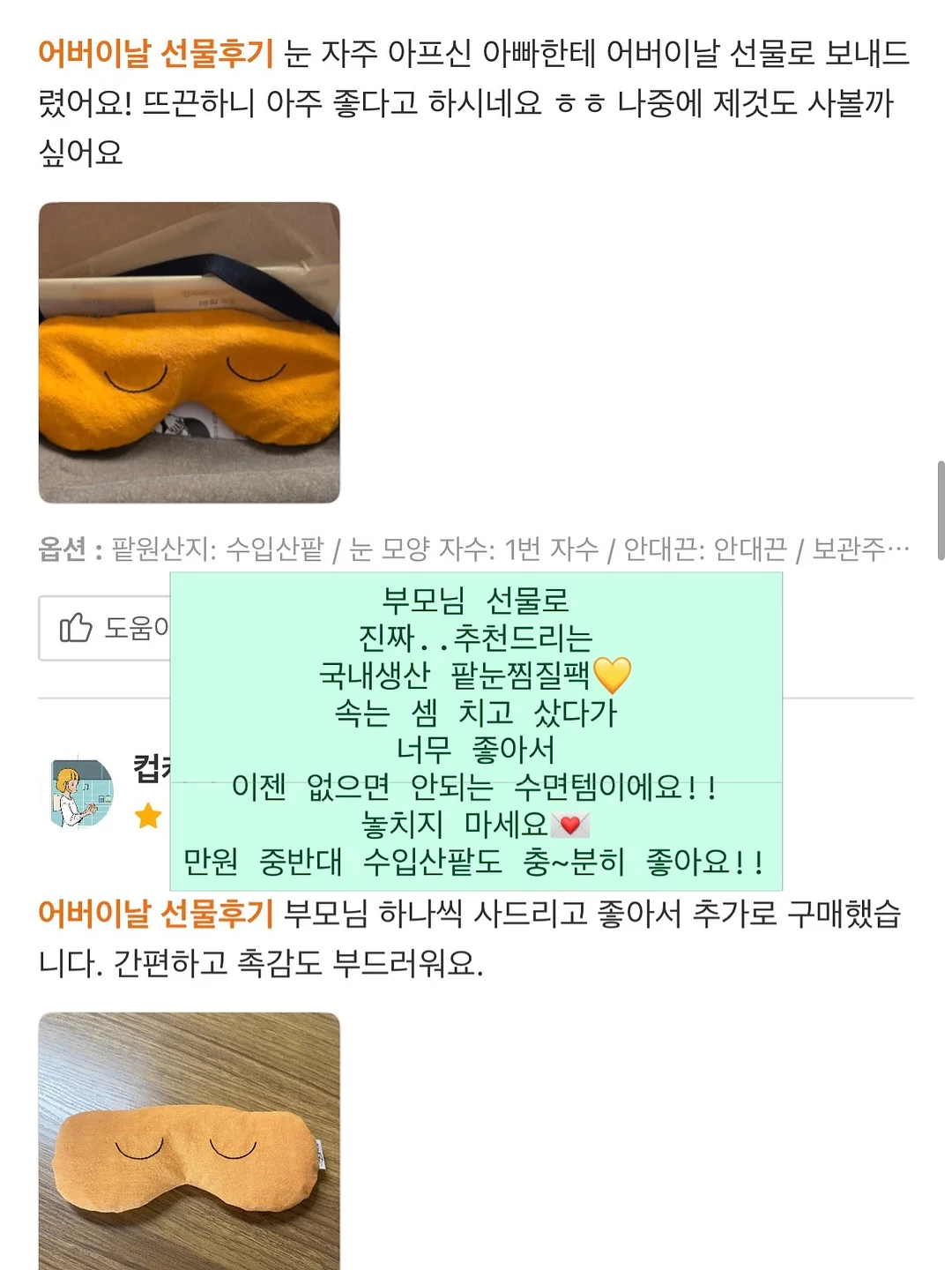 숲으로웰빙 1
