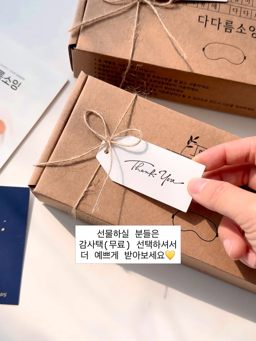 숲으로웰빙 7