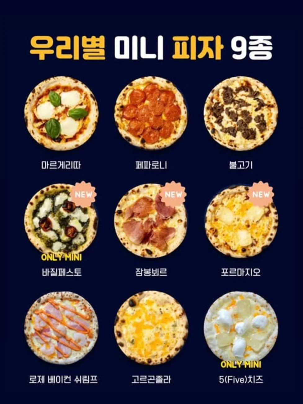 데일리 텀블러 2