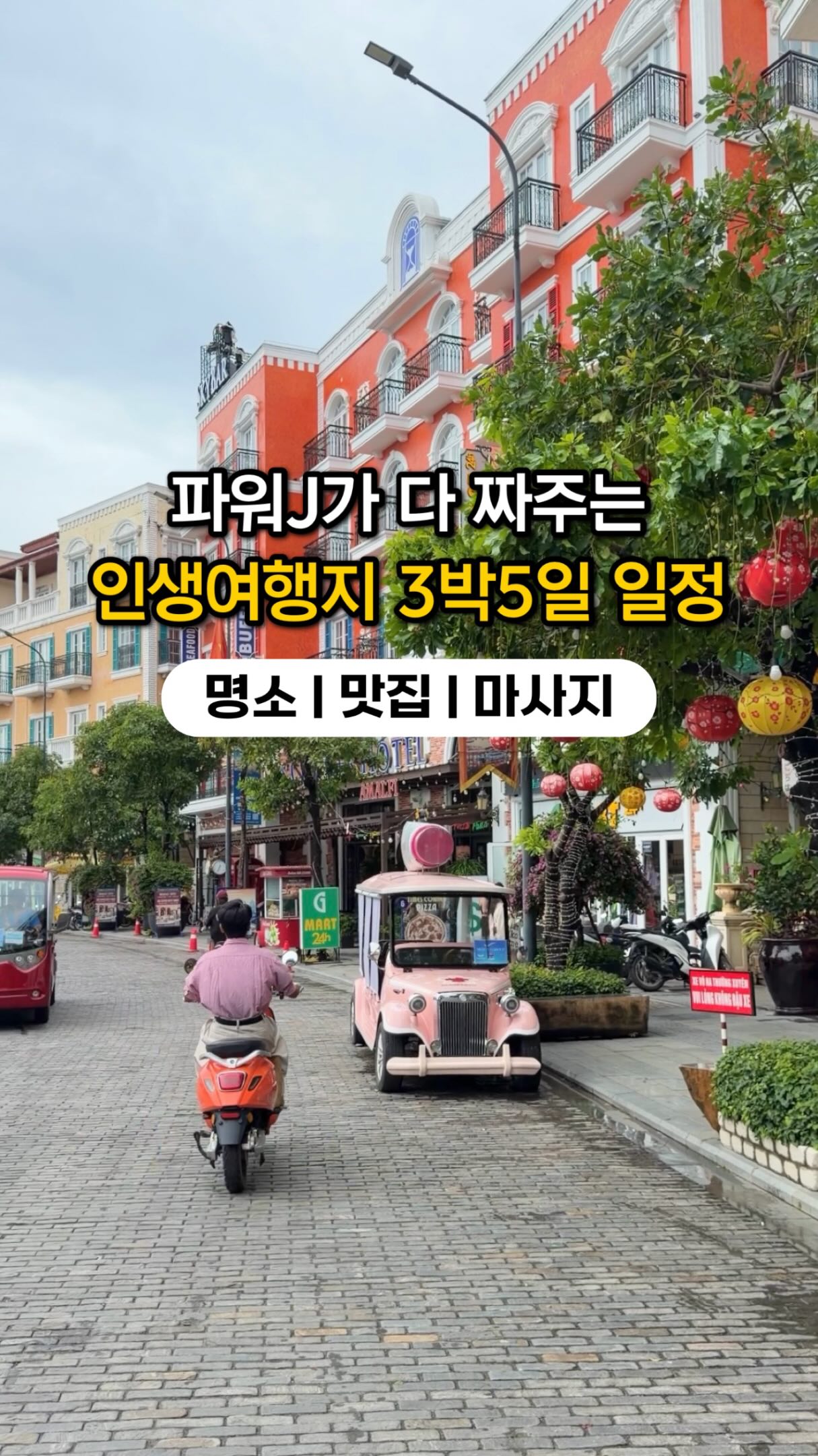초당옥수수 특품 5개입