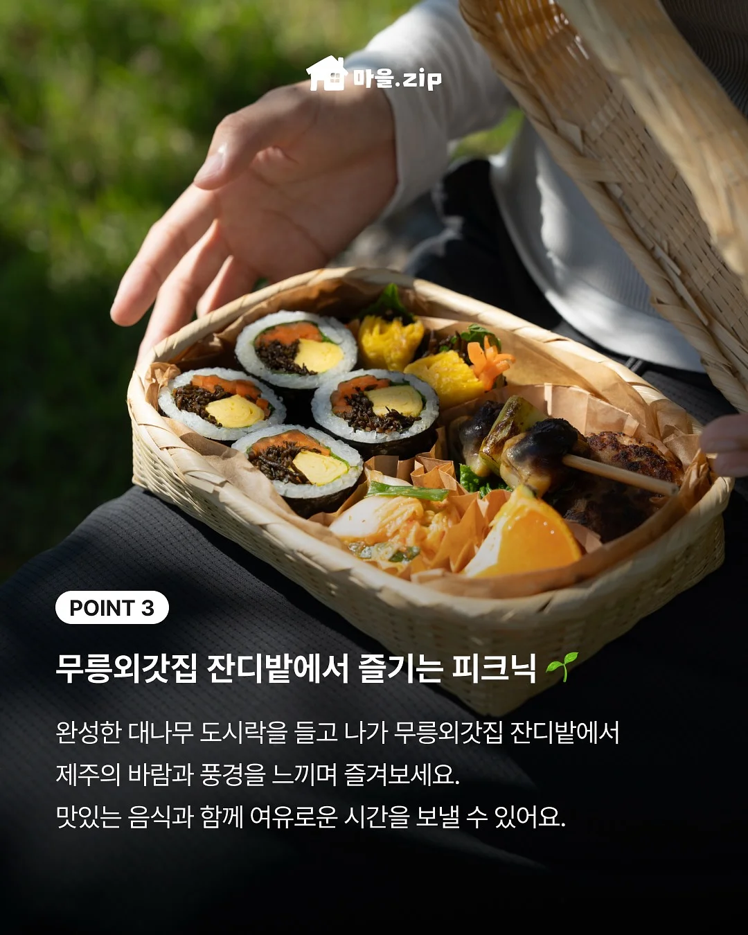 손톱 헤어 영양제 4