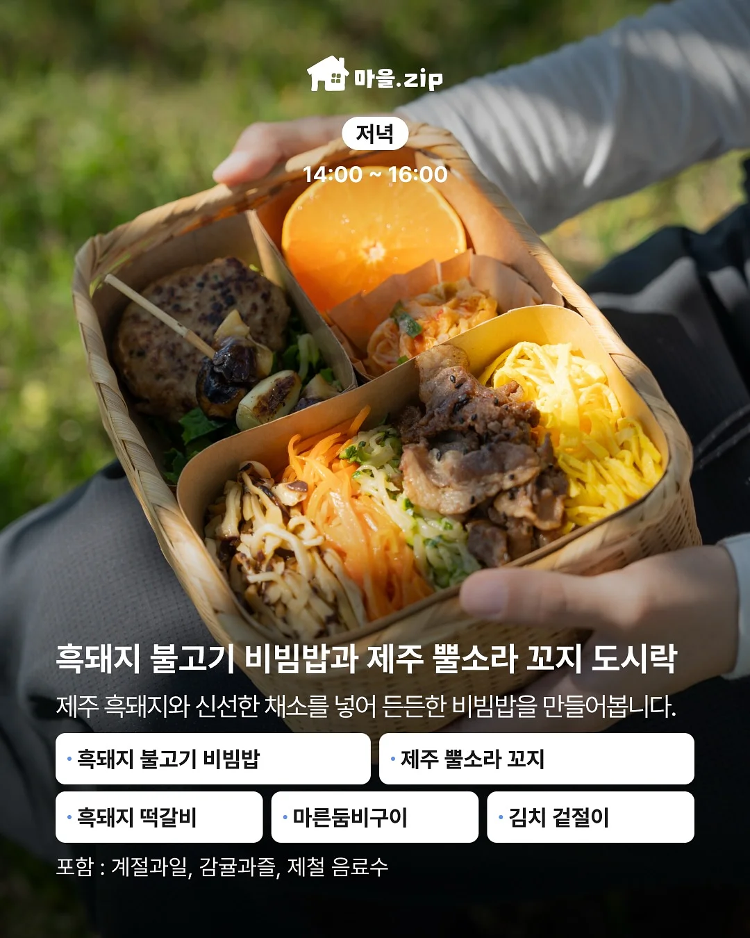 손톱 헤어 영양제 6