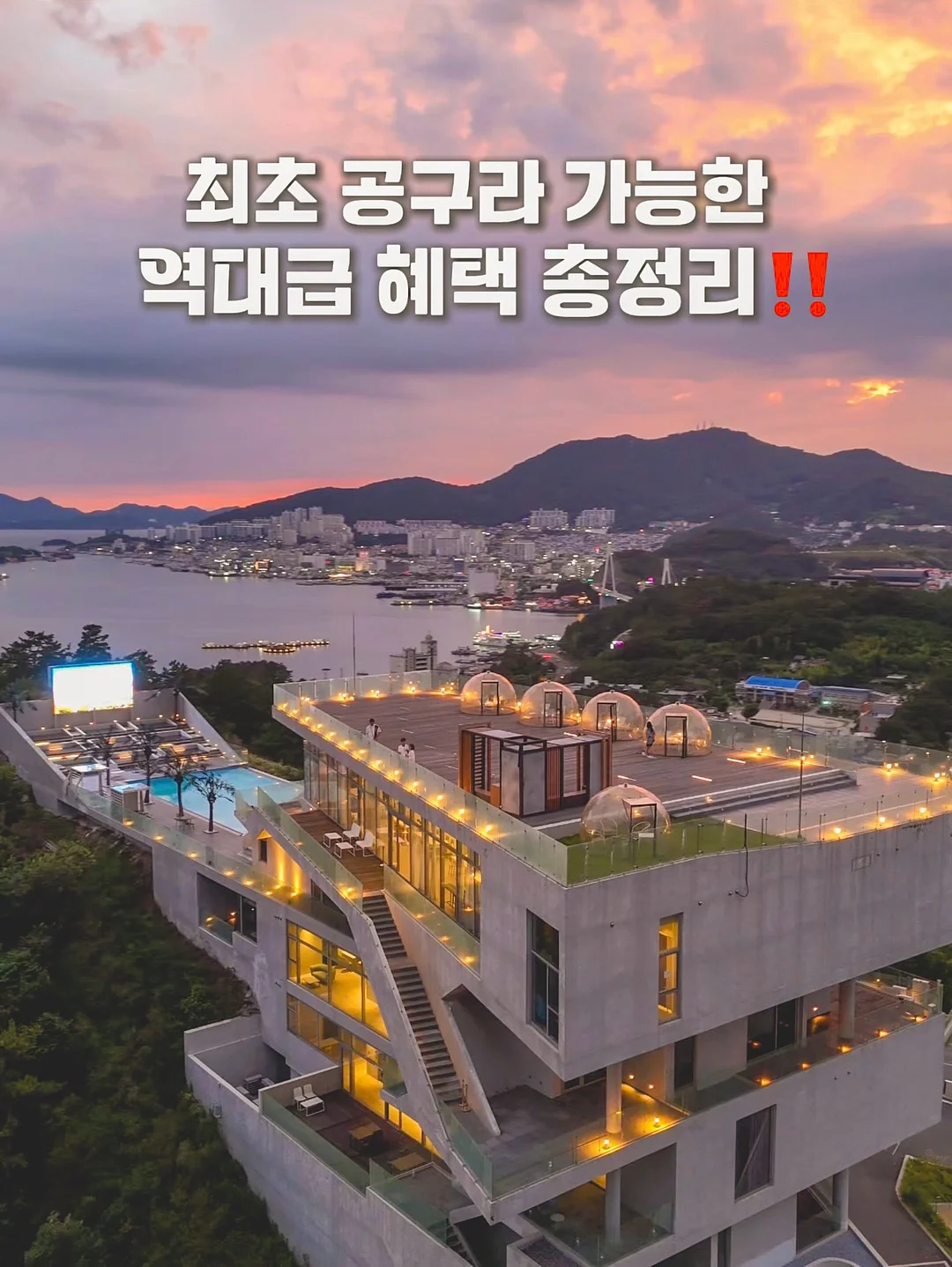 픽시카겔 1