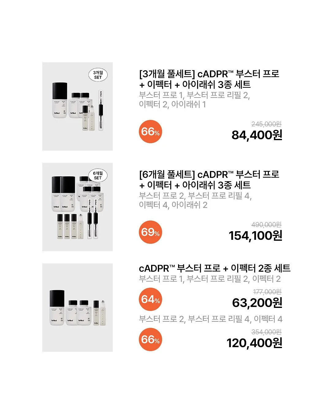 파우더 메탈 패디 2
