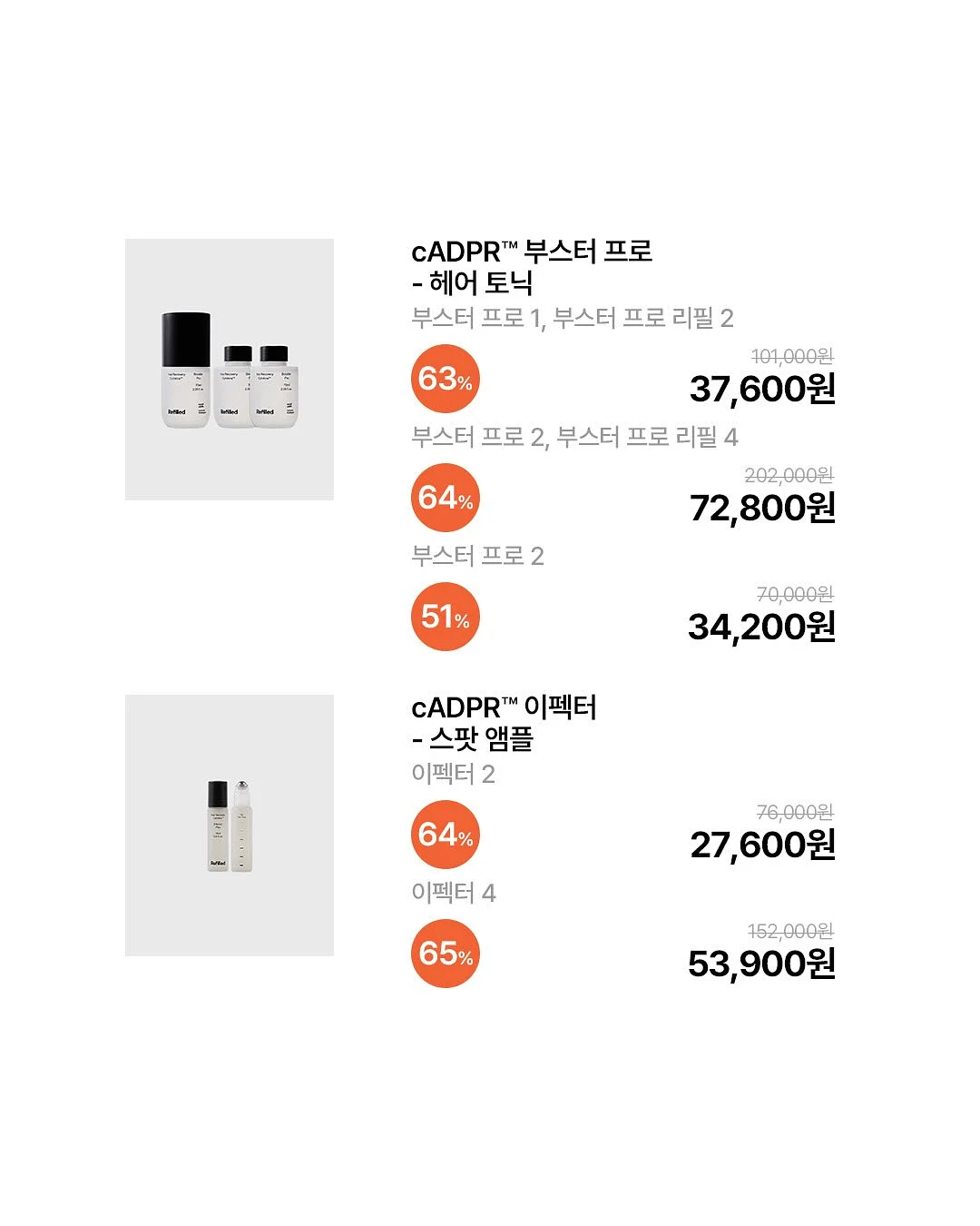 파우더 메탈 패디 3