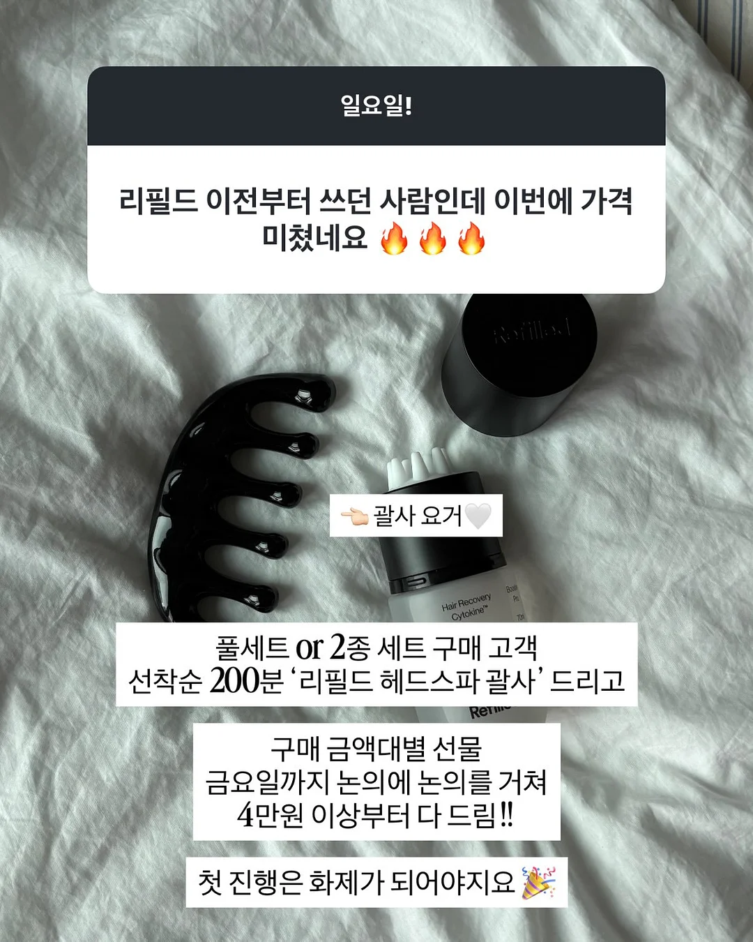 파우더 메탈 패디 4