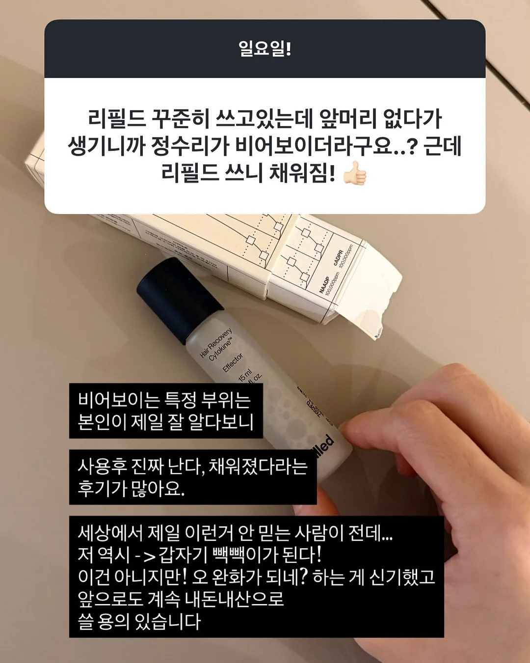 파우더 메탈 패디 5