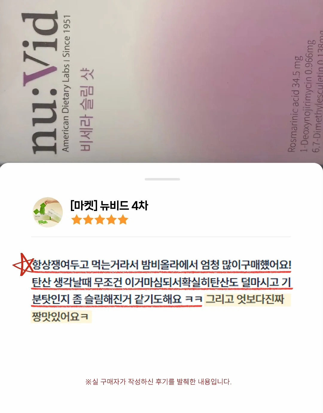 MOORMANN TRUDE 수납함 2