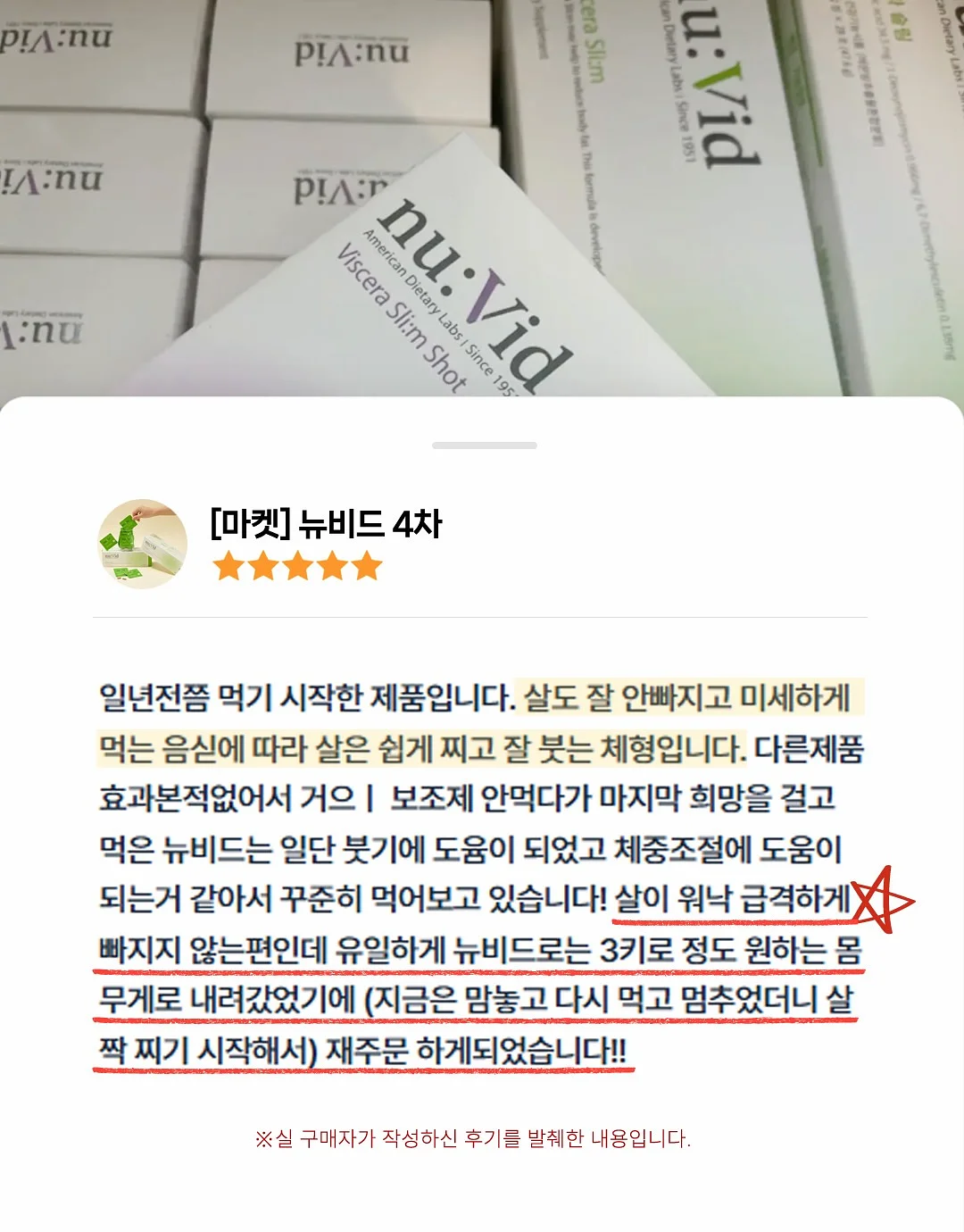 MOORMANN TRUDE 수납함 4