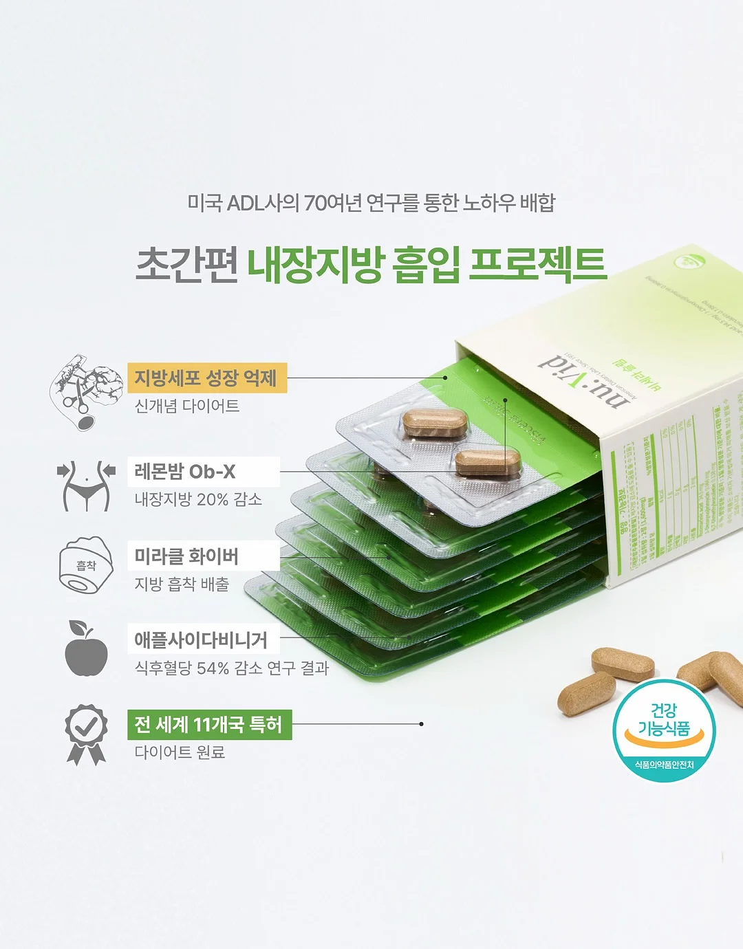 MOORMANN TRUDE 수납함 7