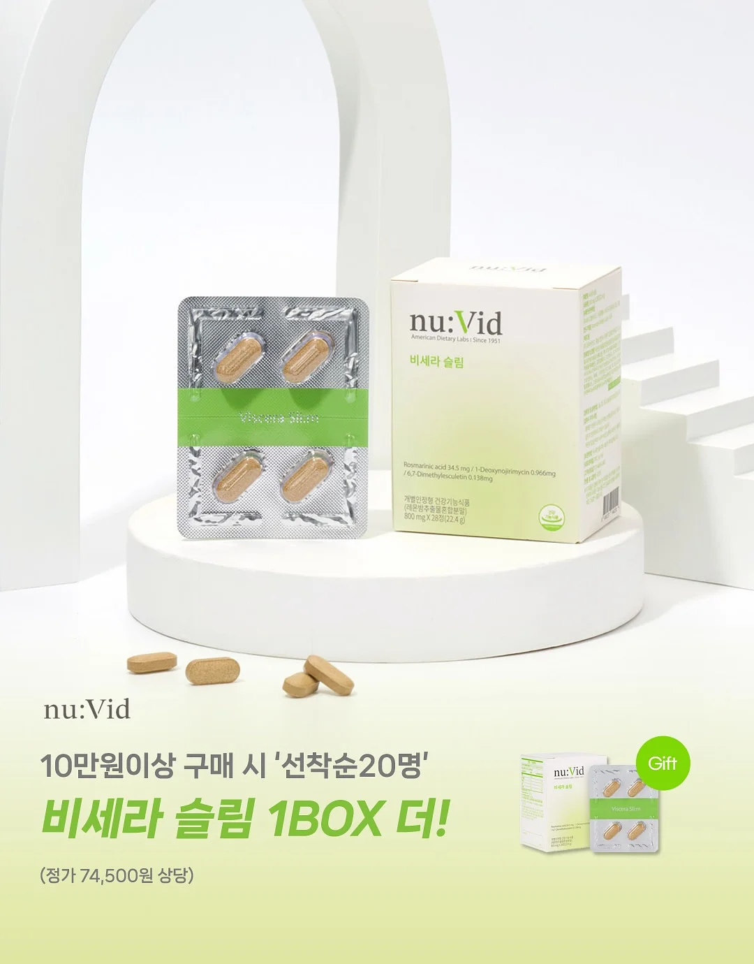 MOORMANN TRUDE 수납함 10