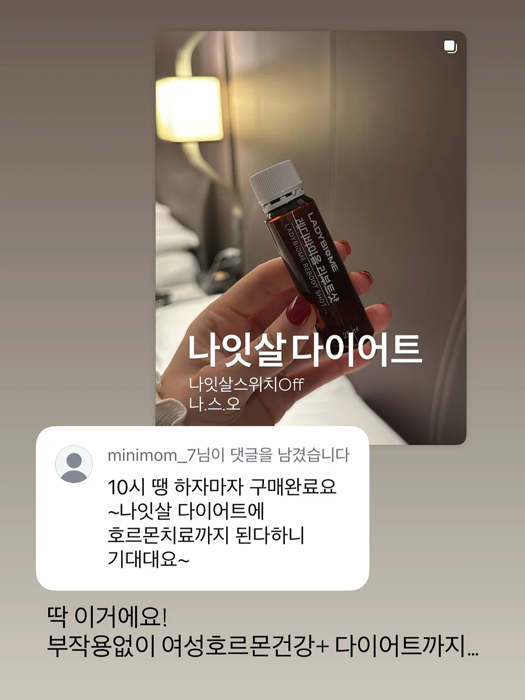 양파 슬라이서 6