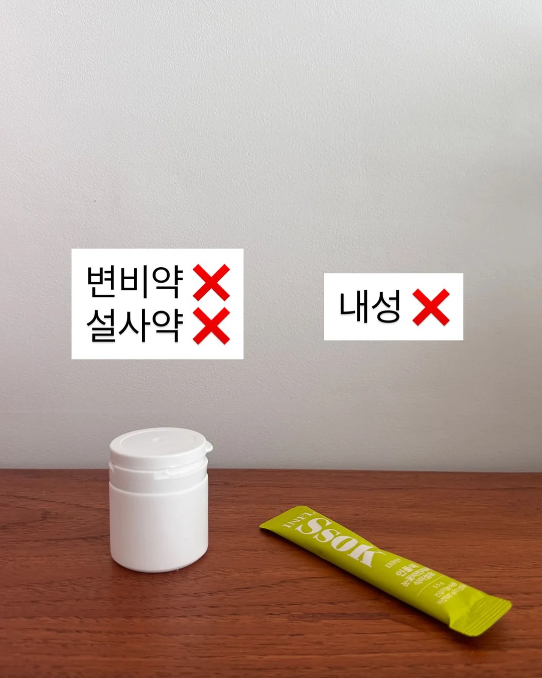 세로블루머 4