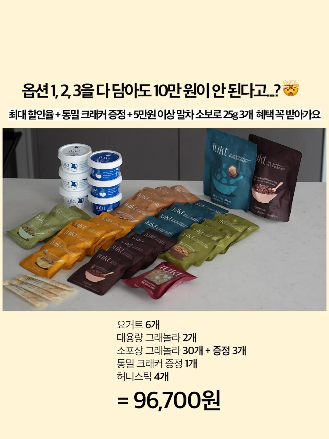 업소용 냉장고 14