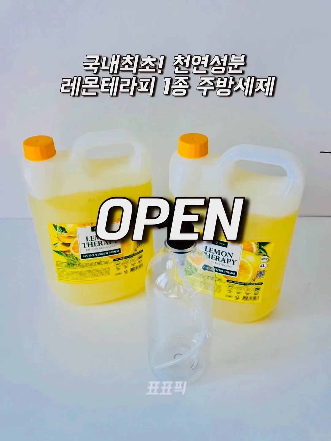 미니애플 지지미원단 아동 리틀데이파자마 2