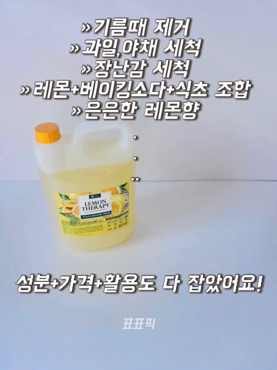 미니애플 지지미원단 아동 리틀데이파자마 3
