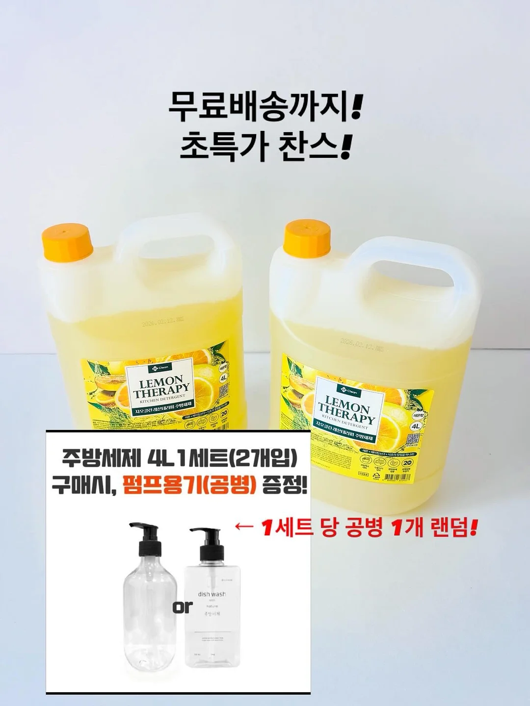미니애플 지지미원단 아동 리틀데이파자마 4