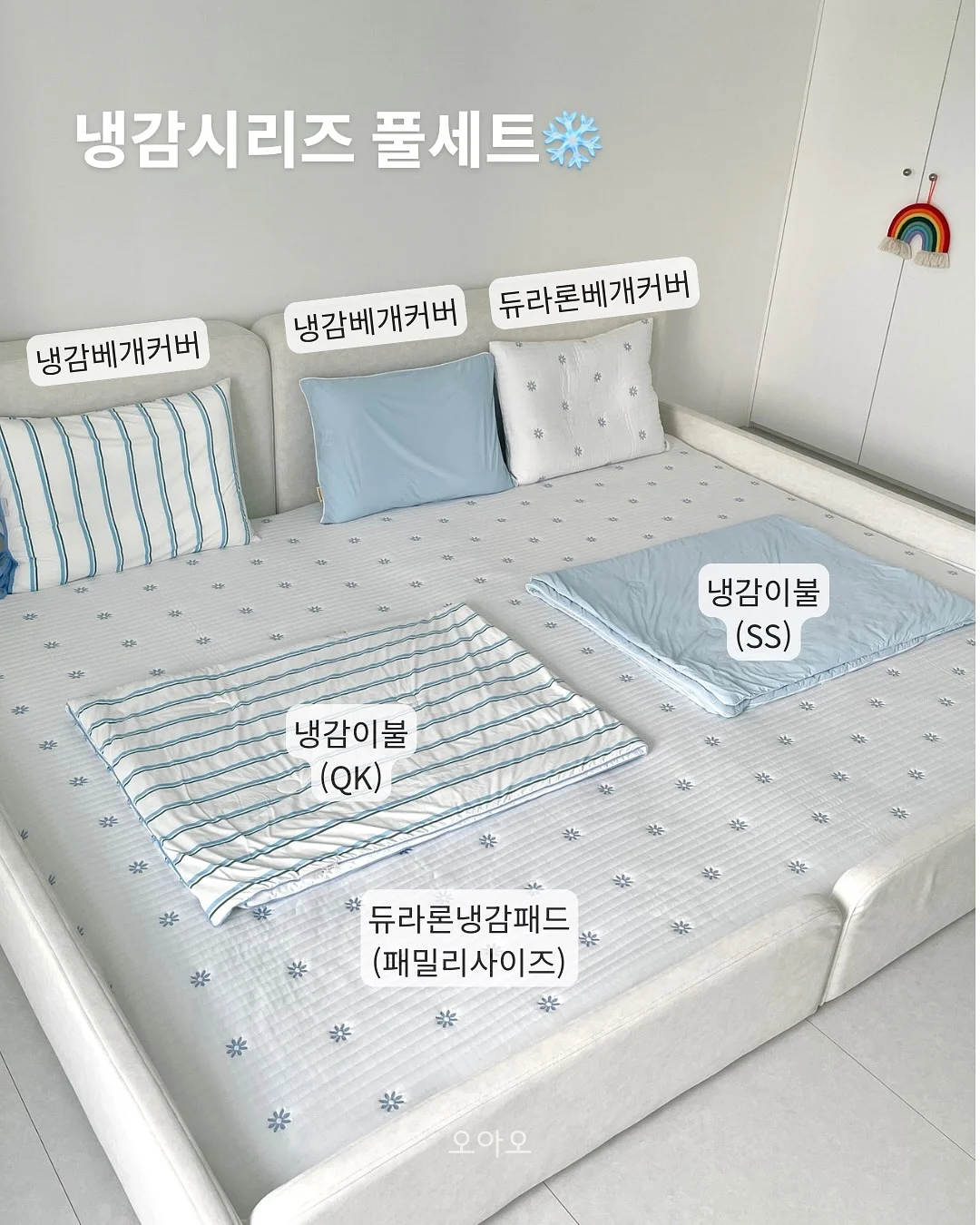 물매트 2