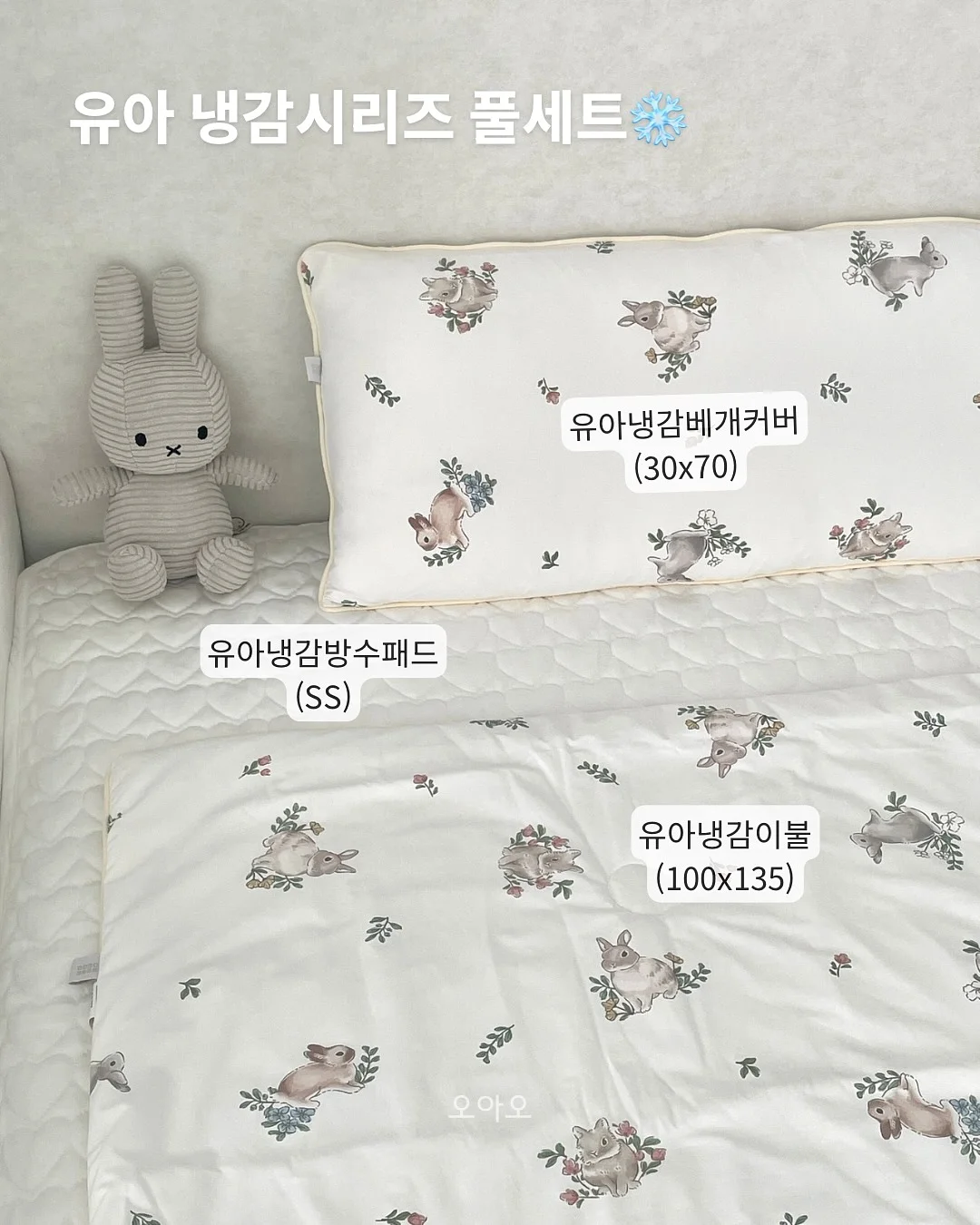 물매트 3