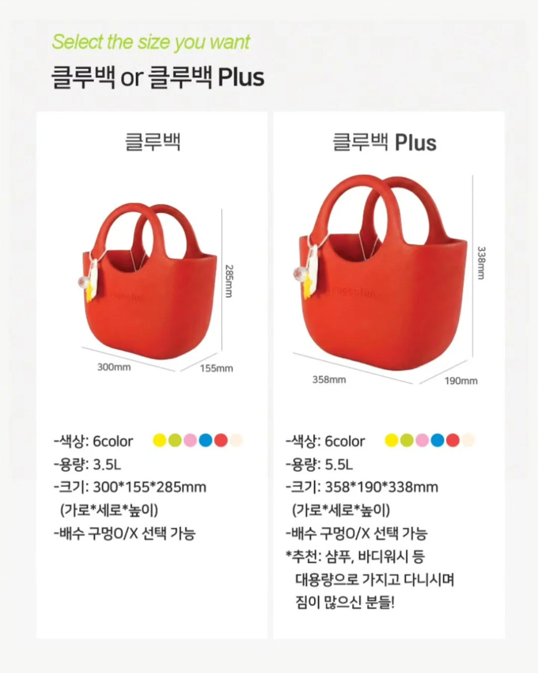 문걸이 행주걸이 11