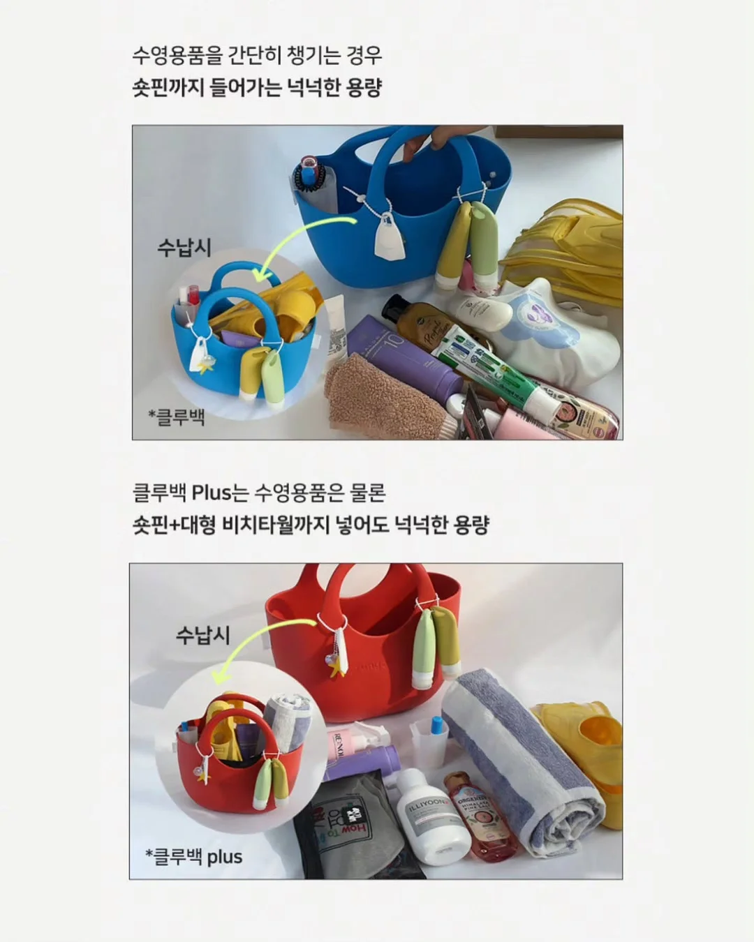 문걸이 행주걸이 12