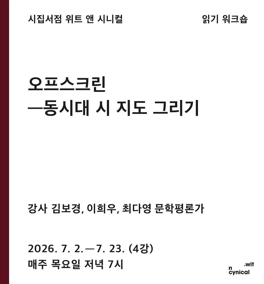 새로고침 데코타일 NPT-16272 1