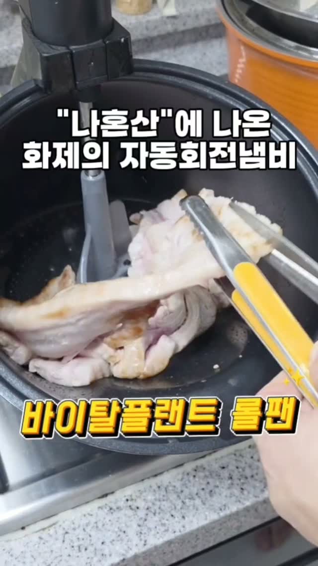 백명란 양념명란