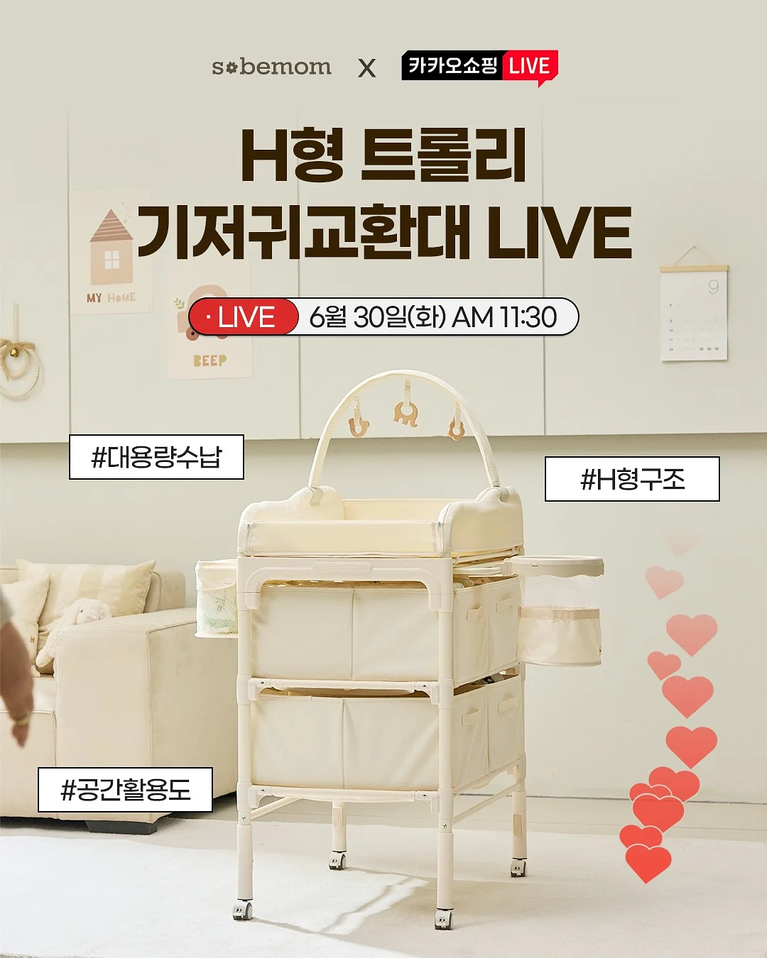 썸앤데코 브룬 원목 침대 2000 LK 1