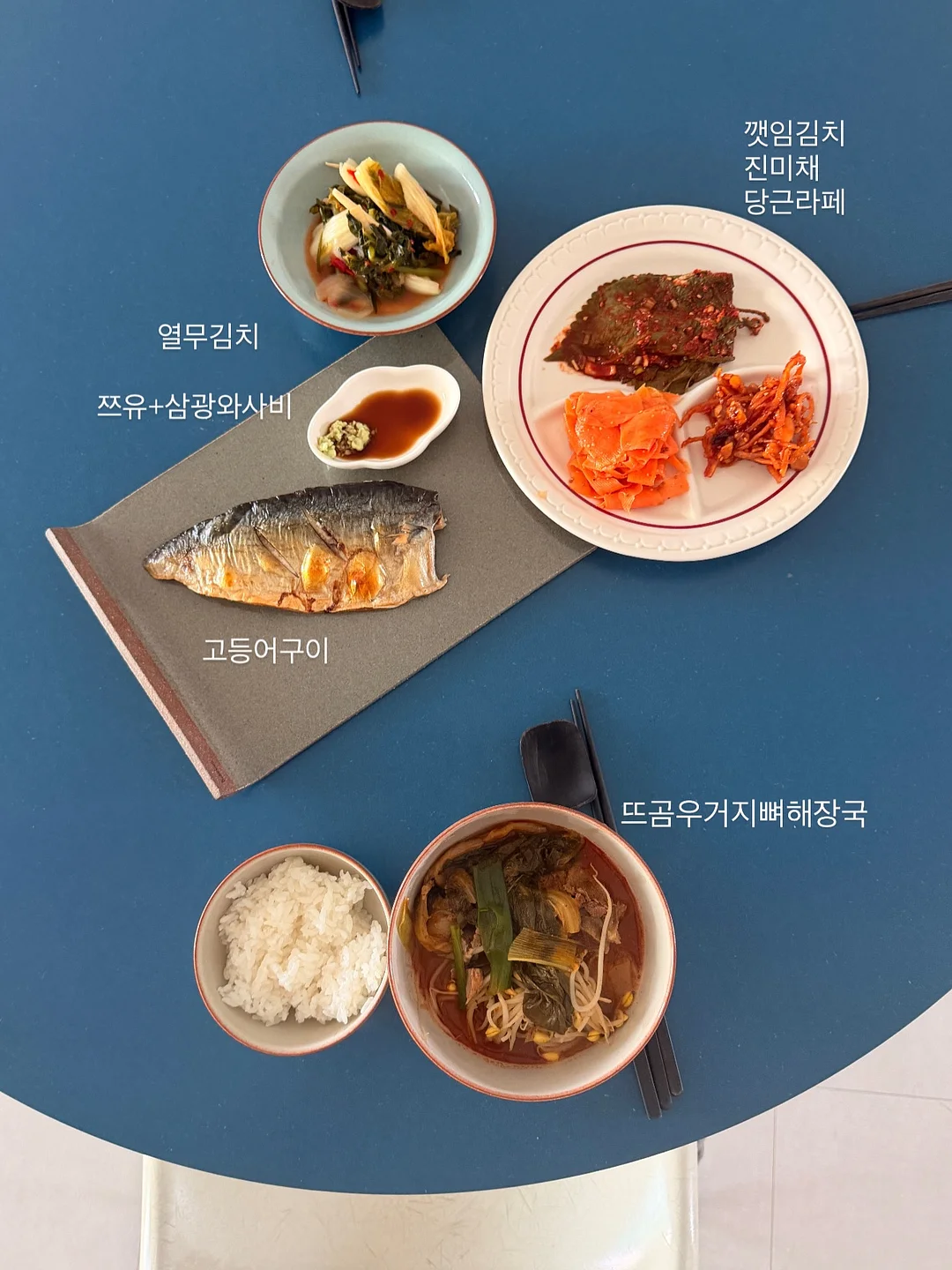 스탠리 텀블러 5