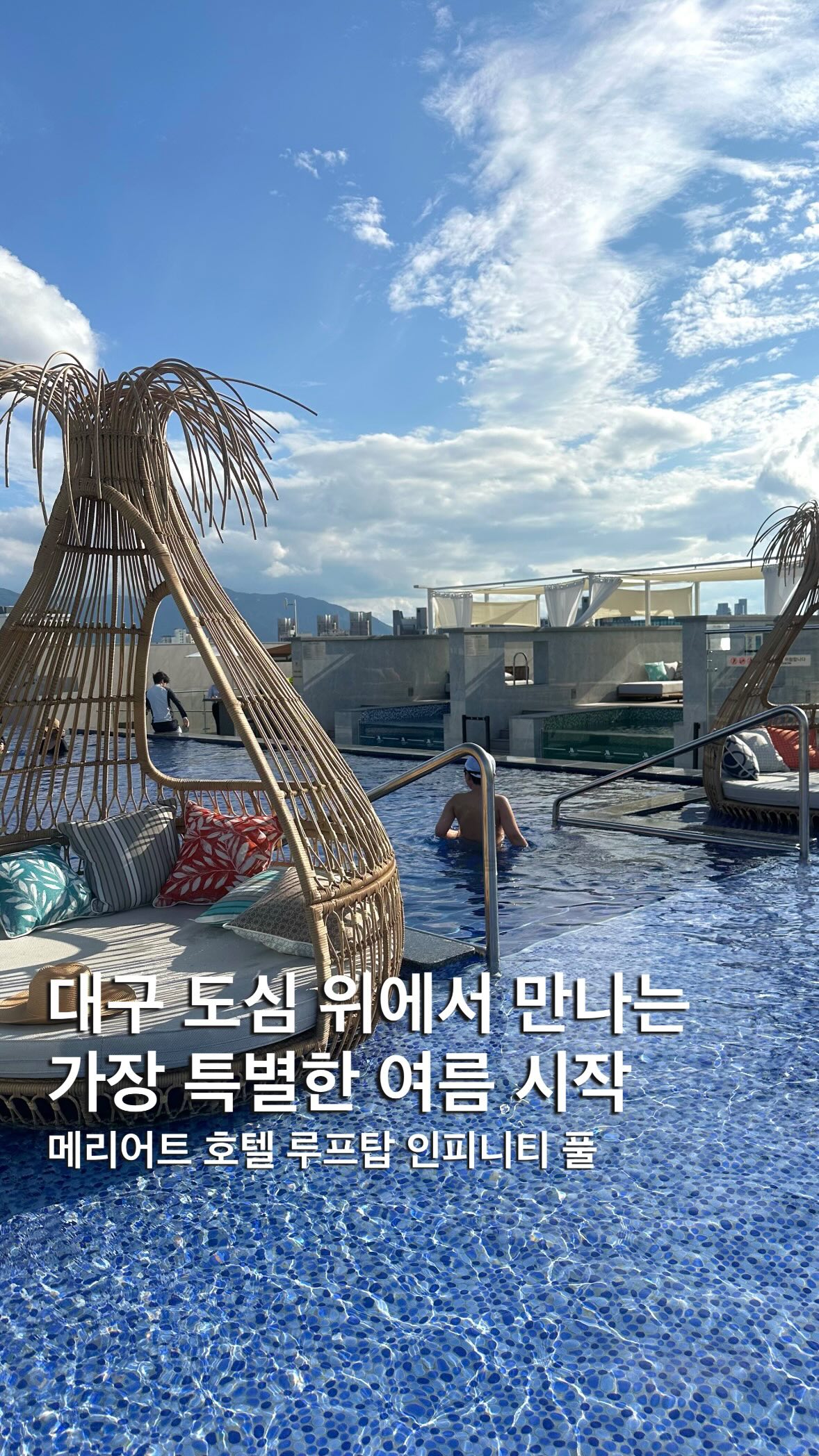 보조 모니터