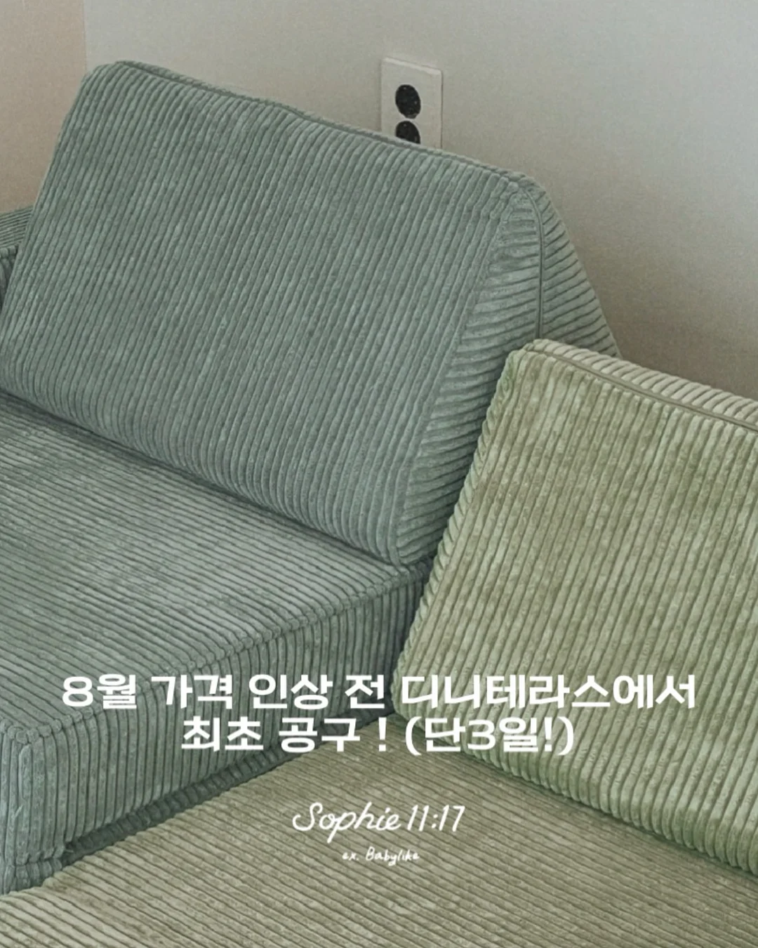 Lad Musician 가방 13