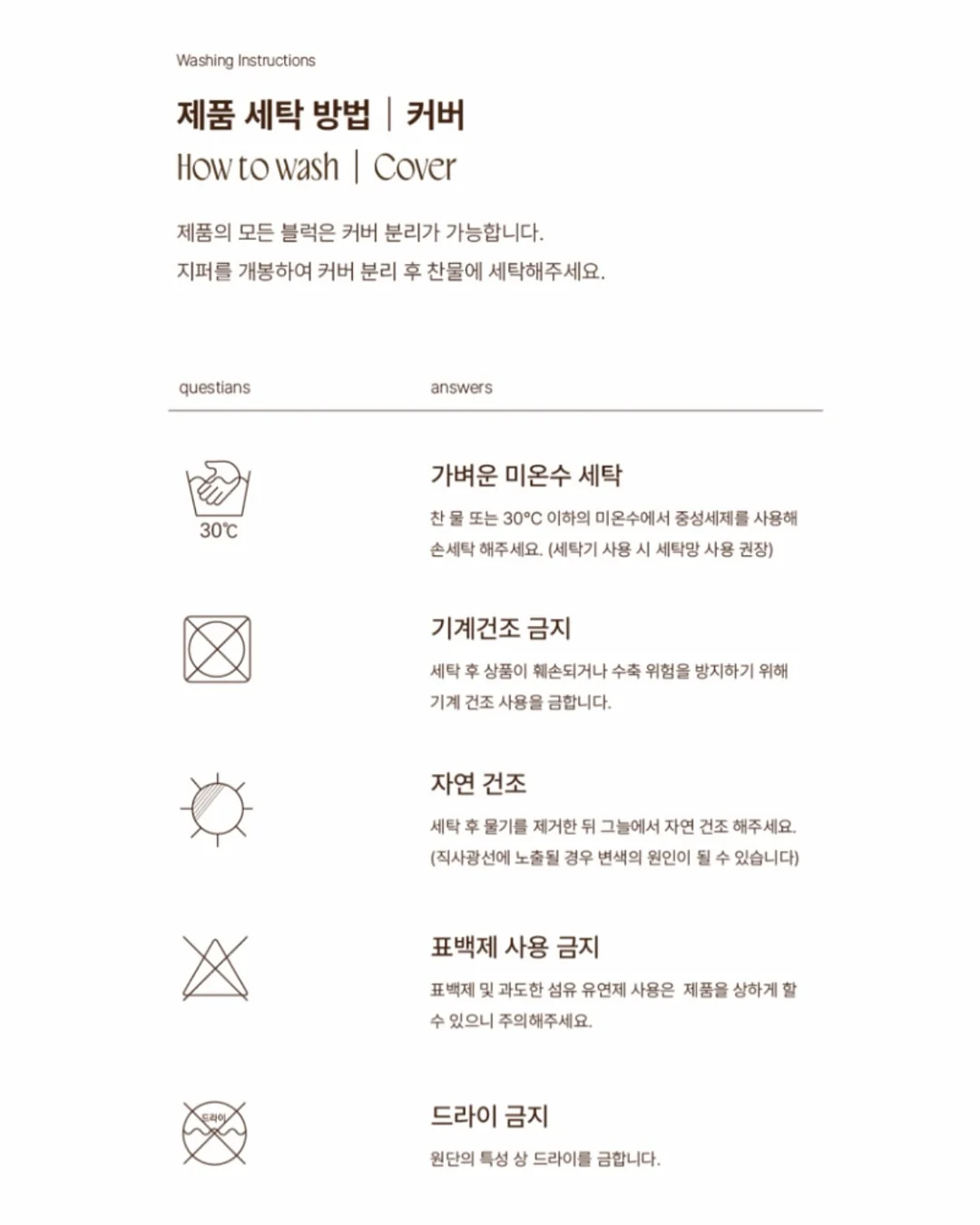 Lad Musician 가방 18