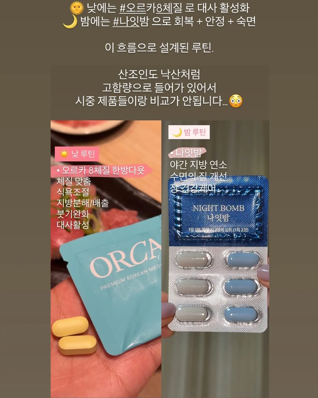 어린이 같은 말 다른 뜻 사전 13