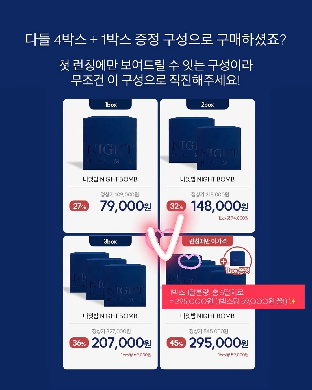 어린이 같은 말 다른 뜻 사전 16