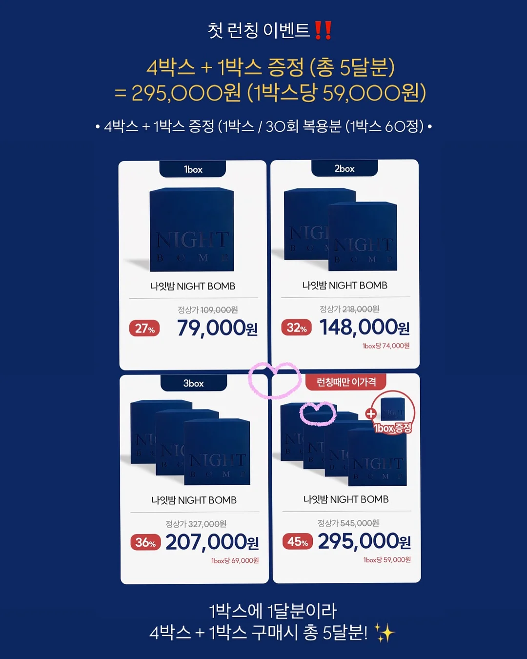 어린이 같은 말 다른 뜻 사전 20