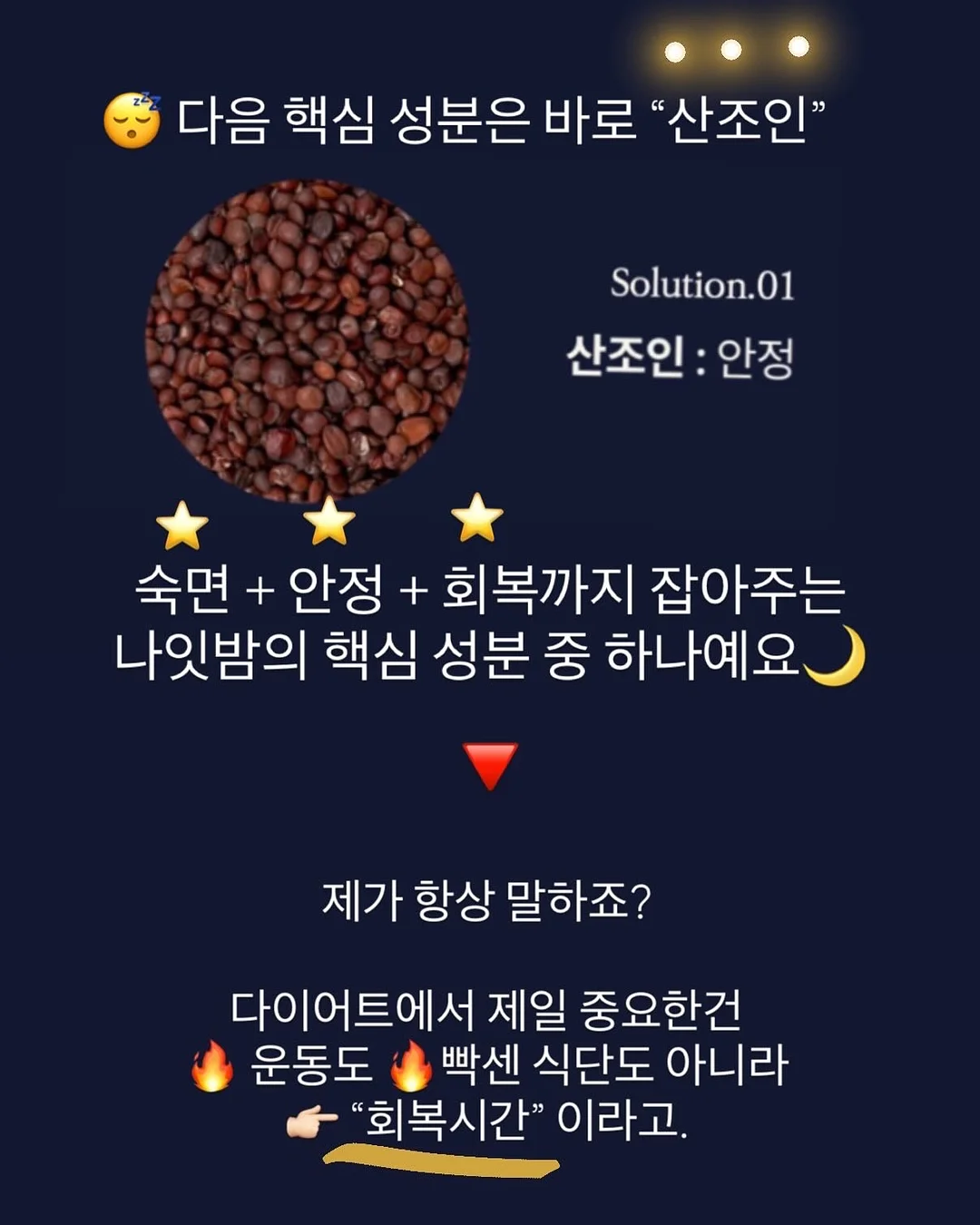 어린이 같은 말 다른 뜻 사전 2