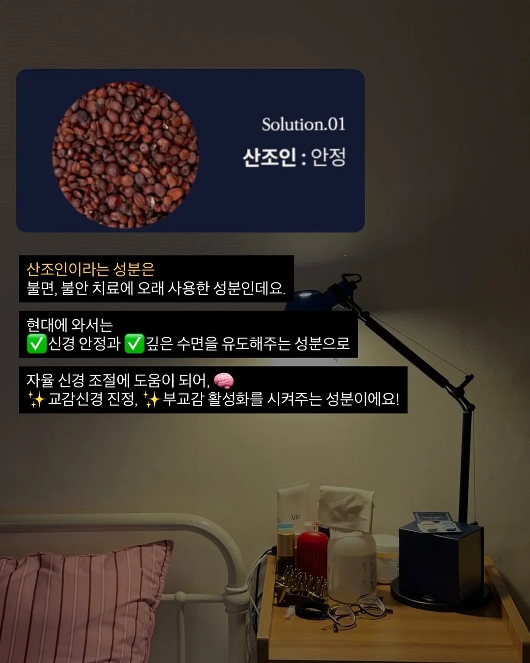 어린이 같은 말 다른 뜻 사전 7