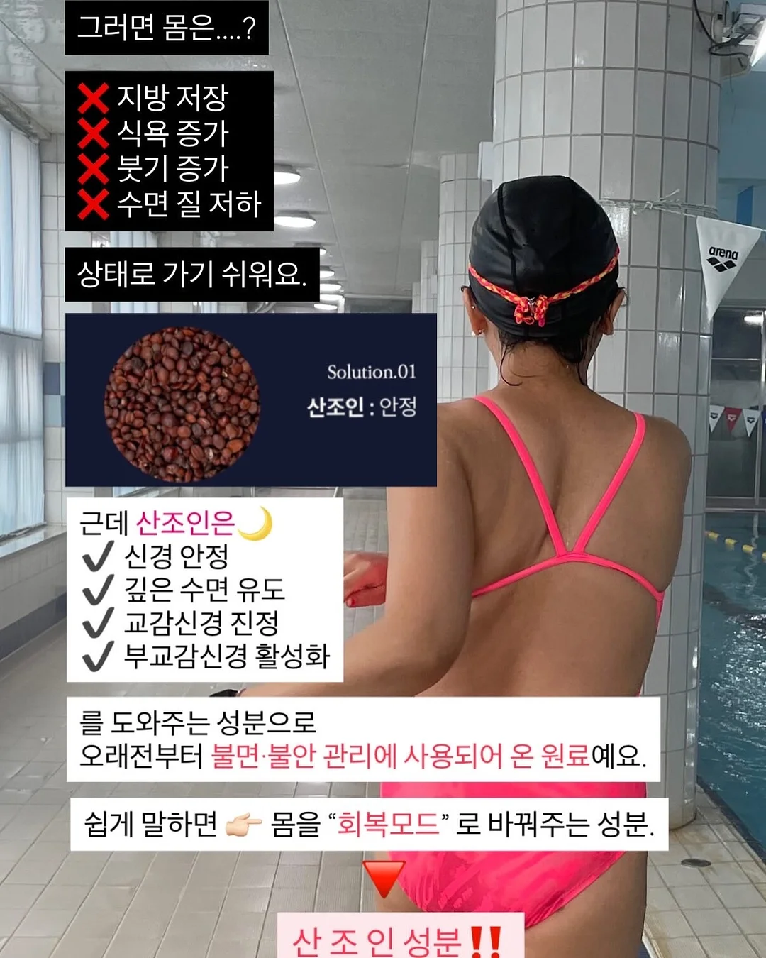 어린이 같은 말 다른 뜻 사전 10