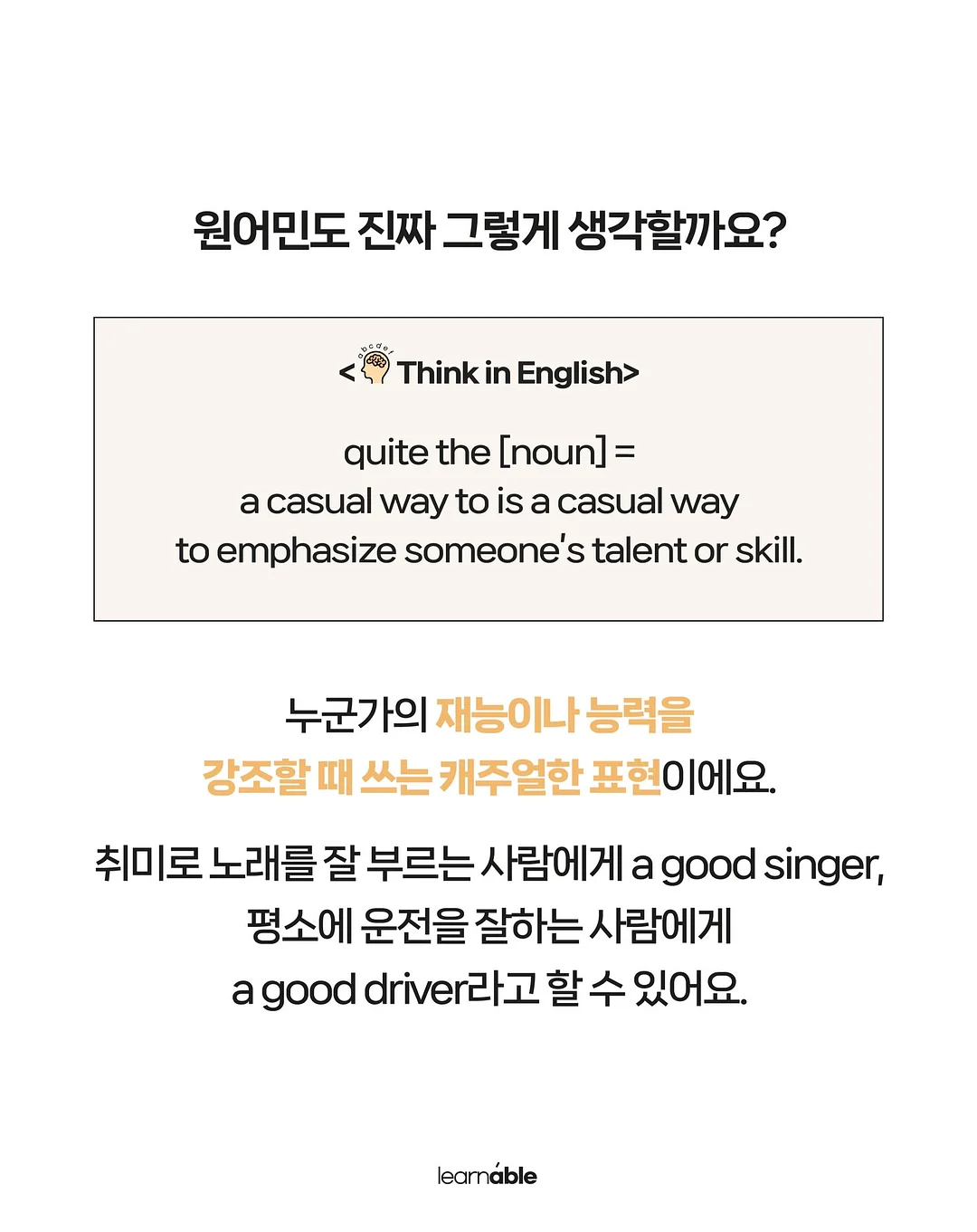 닌자 크리스피 에어프라이어 4