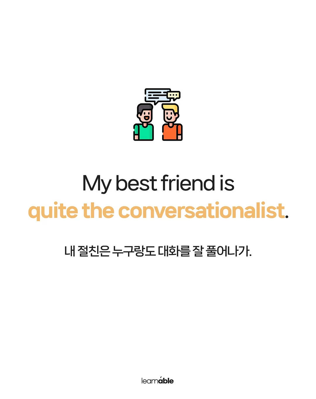 닌자 크리스피 에어프라이어 6