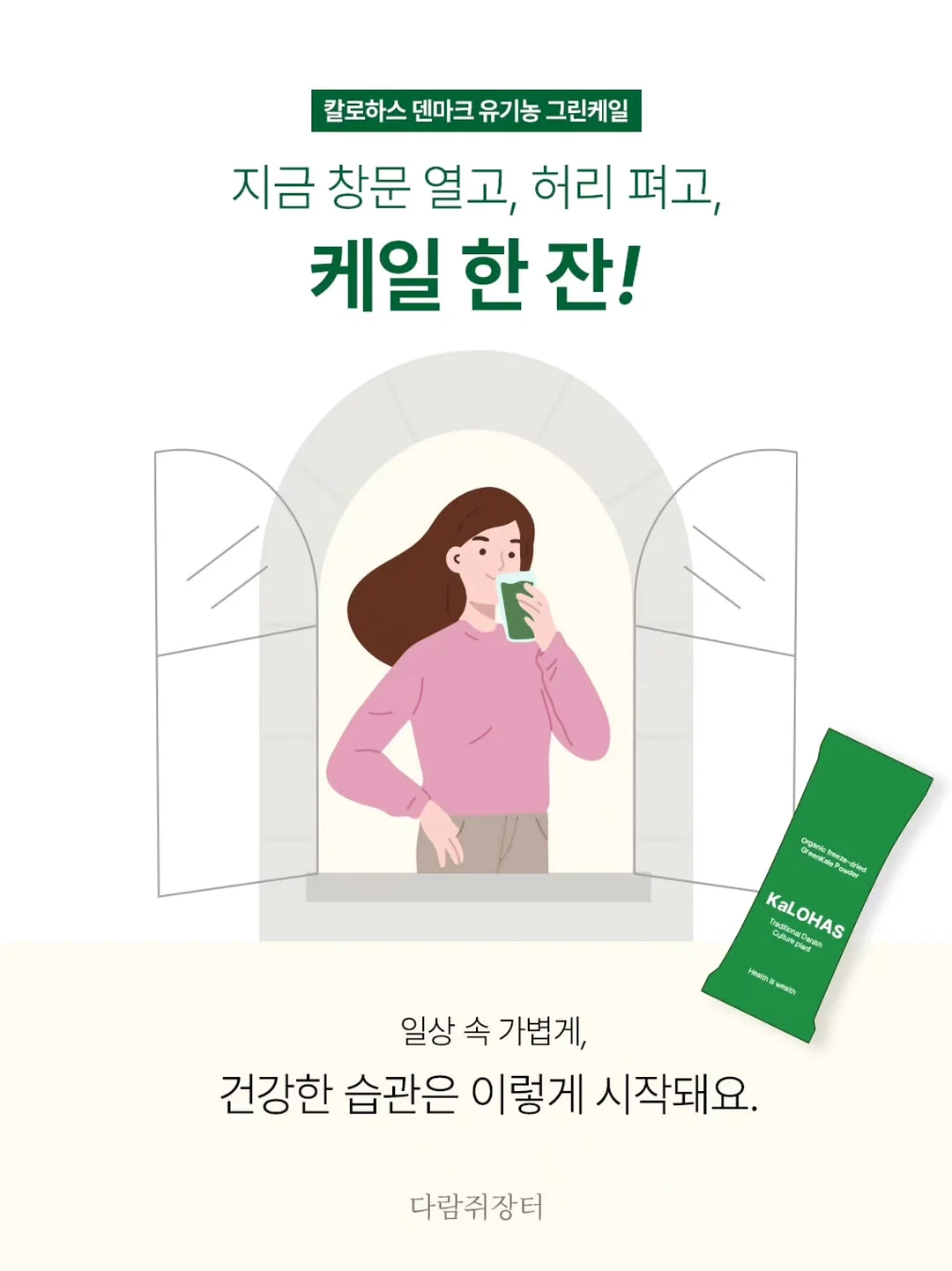 샵벨르 카밍젤세럼 5