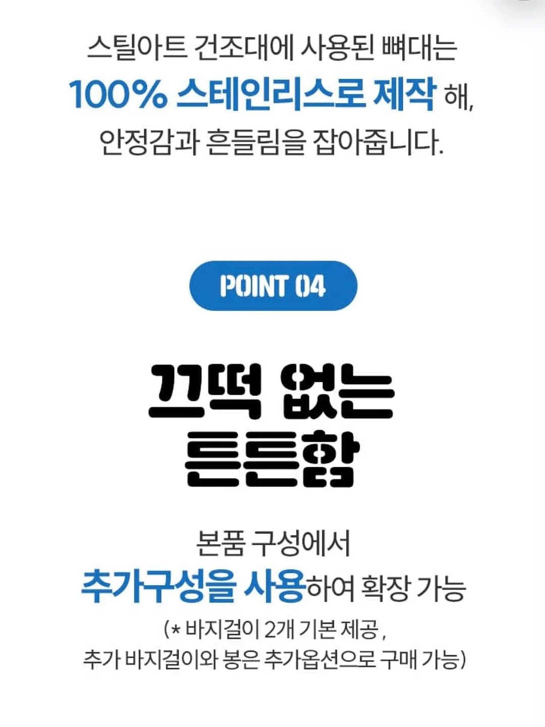 NS 프로틴 블렌드 딥초코 2kg 19